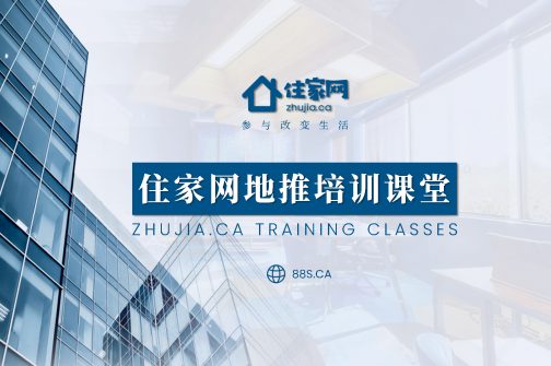 地推培训视频封面